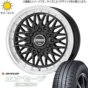 新品 ヤリス スイフト バレーノ 185/55R16 D/L ENASAVE EC204 シュタイナー FTX 16インチ 6.0J +42 4/100 サマータイヤ ホイール 4本SET