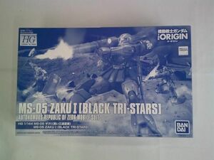 【同梱可】中古品 プラモデル プレバン【機動戦士ガンダム ジ・オリジン】HG 限定▼1/144 ザクI ザク?（黒い三連星機