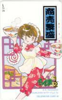 【テレカ】 らんま1/2 商売繁盛 高橋留美子 フリー110-75132 テレホンカード 6R-A1014 未使用・Aランク