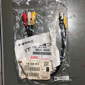 トヨタ純正　VTR中継コード　30cm 05841-00430