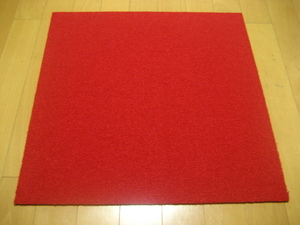 日本製タイルカーペット（２４枚）厚み約6.5mm（１３８１）・１枚２１０円～