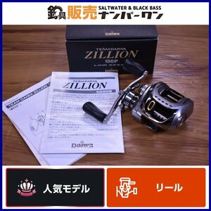 【1スタ★人気モデル】ダイワ チームダイワ ジリオン 100P DAIWA ZILLION 右巻き ベイトリール ブラックバス バス 釣り 等に（KKM_O1）