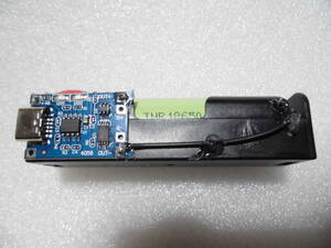 【これはお得】USB Type-C入力 超小型リチウムイオン充電器 SAMSUNG製18650付属