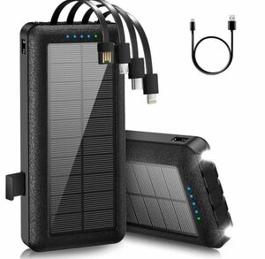 モバイルバッテリー ソーラー 30000mAh 大容量充電器 4台同時充電 PSE認証済　発送無料