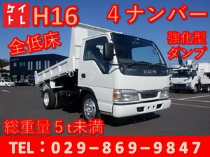 H16　いすゞ　エルフ　2t4ナンバー　全低床　強化型ダンプ　極東開発工業　排気ガス燃焼装置なし　KR-NKR81ED　　