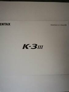 △【カタログ】PENTAX K-3Ⅲ 2021.3 PENTAX K-3　MarkⅢ　RICOH
