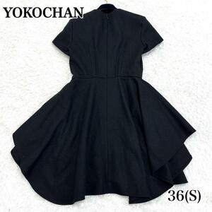 極美品YOKOCHAN　ヨーコチャン　アシンメトリー ワンピース　Aライン　ギャザー　フレア　マーメイド　ブラック　BLACK　黒　36　S