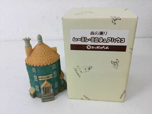 ●営SR093-60　ムーミン 森の薫り ミニチュアハウス ニッポンハム 箱付き