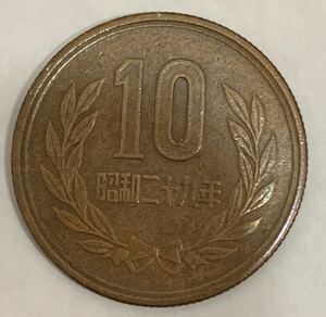 02-08_S29:10円青銅貨(ギザあり) 1954年[昭和29年] 1枚