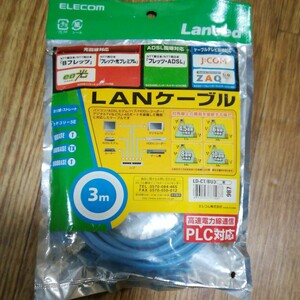 未使用　エレコム　Laneed LANケーブル　3m LD-CT/BU3