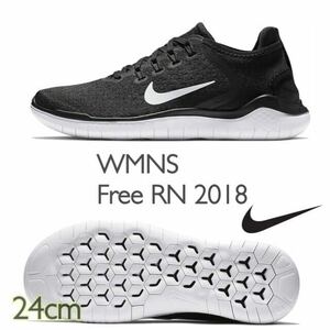NIKE WMNS Free RN 2018 ナイキ ウィメンズ フリーラン2018 ランニング(942837-001)黒24cm箱あり