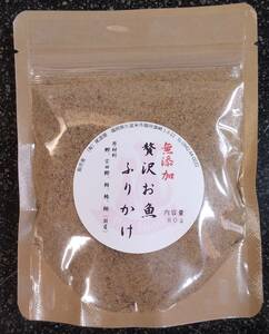 お試し　無添加ペット用　贅沢お魚ふりかけ　８０ｇ　（鰹節、鮪節、宗田鰹節、むろ鯵節、鰯節原料）