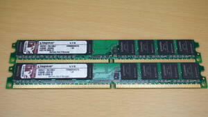 【DDR2・ロープロファイルメモリ・1GB×2枚】
