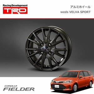 TRD アルミホイール Weds VELVA SPORT 15インチ 1本 カローラフィールダー NKE165G ZRE162G NRE161G NZE161G NZE164G 17/10～19/9