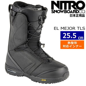 【即納】 24 NITRO EL MEJOR TLS カラー:Black 25.5cm ナイトロ ニトロ エルメジャー スノーボードブーツ 日本正規品