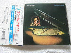 国内盤帯付 / Forever Young Series, 20P2-2354 / 1988 / Roberta Flack / Killing Me Softly / 名曲中の名曲「やさしく歌って」収録