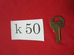 /K50●古い鍵　アンティークキー　