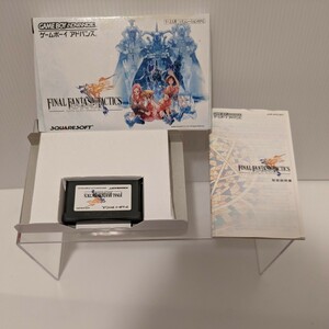 ファイナルファンタジータクティクスアドバンス GBA 説明書 箱付き 動作品 ゲームボーイアドバンス ソフト　FFTA