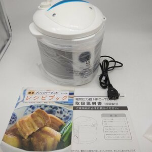 4022 【美品】電気圧力鍋 圧力丸 HPC-T26/W 2017年製 4L アルファックスコイズミ 炊飯３合炊 通電確認済 80kPa 調理 器具 家庭用 時短 説