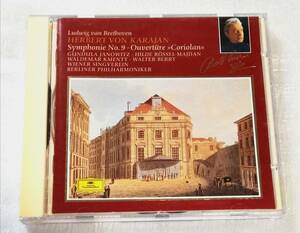 CD　ベートーヴェン 交響曲 9番,コリオラン/カラヤン/BP/独盤