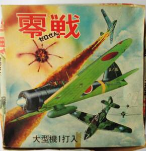 ☆昭和レトロ★零戦・大型機・6機 箱付き★ゴム動力機・ライトプレーン★