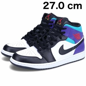 【27.0cm】 ナイキ エア ジョーダン 1 ミッド AIR JORDAN 1 MID ホワイト/ブラック/パープル DQ8426-154 国内正規品