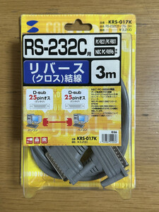 未開封　送料185円可能　サンワサプライ　KRS-017K　 RS-232Cケーブル　25pin　3m