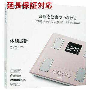 TANITA 体組成計 BC-333L スモーキーピンク [管理:1100040528]