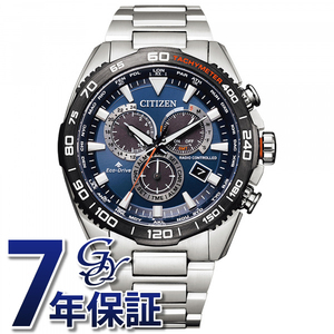 シチズン CITIZEN プロマスター LAND CB5034-82L 腕時計 メンズ