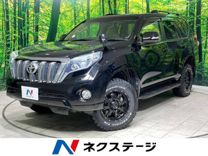 【諸費用コミ】:平成27年 ランドクルーザープラド 2.7 TX Lパッケージ 4WD