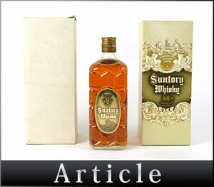 176429古酒□未開栓 サントリー 角瓶 発売60周年記念 特角 ウイスキー SUNTORY WHISKY 60th ANNIVERSARY 700ml 43% 箱 非売品/ A