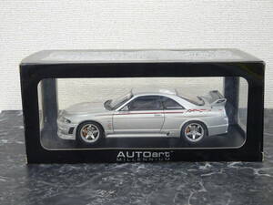 【ミニカー】 AutoArt 1/18 日産スカイライン GT-R R33 ニスモ Rチェーン 開封 / オートアート