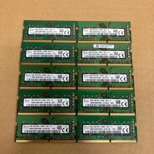 O166 SKhynix ノートPCメモリ 8GB 1Rx8 PC4-2400T 10枚