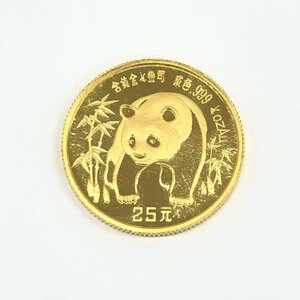 K24IG　中国　パンダ金貨　1/4oz　25元　1986　総重量7.7g【CDAQ6028】