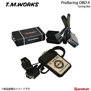 T.M.WORKS ティーエムワークス Pro Racing OBD2 Tuning Box ABARTH 2005年以降のOBD2国際規格装備ガソリン車全車
