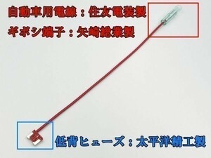 YO-768 【10A 赤 電源取り出し 低背 ヒューズ 10本】 ヒューズボックス 電源取出 検索用) カーオーディオ ETC 増設 2048 2047