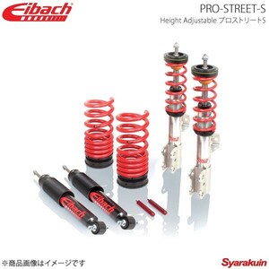 Eibach アイバッハ PRO STREET S プロストリートS AUDI TT/TT Roadster 8N 3.2 VR 6 クアトロ PSS65-85-001-04-22