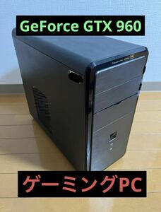 ゲーミングパソコン　GTX960