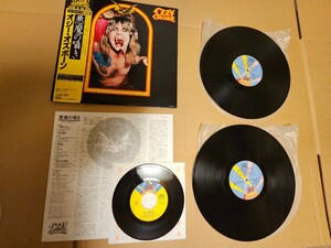 オジーオズボーン / Ozzy Osbourne / 悪魔の囁き / Speak Of The Devil /40AP―2481~3 レコード LP