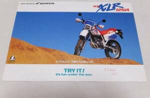 ★HONDA XLR125R (2) (別紙一枚付属) カタログ H249