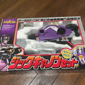 特捜ロボジャンパーソン ●ジックキャノンセット●当時物●新品