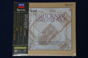 ♪　未開封　ESOTERIC エソテリック　SACD ／ ブルックナー　交響曲第５番 ／オイゲン・ヨッフム　指揮　♪