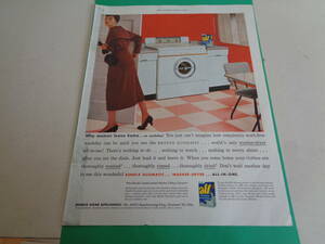 即決　広告　アドバタイジング　洗濯機　洗剤　１９５０ｓ　タバコ　シガレット　ラッキーストライキ　レトロ　パッケージ　ヴィンテージ