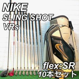 【人気　10本】初心者でも安心　ナイキ　NIKE SLING SHOTゴルフクラブ　フルセット　右利き　キャディバッグ付き オデッセイ　パター付き