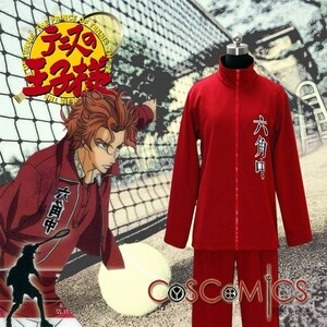 xd641工場直販 高品質 実物撮影 テニスの王子様 六角中テニス部 ジャージ コスプレ衣装
