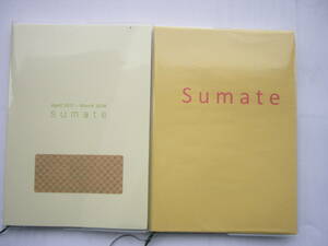 大学受験用手帳 Sumate（スマテ）セット/ 「Sumate 2017年」＋「Sumate 2018年」/透明ビニールカバー/ジャンク品（ハギトリ）