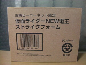 未開封　正規品　限定　S.I.C. 仮面ライダーNEW電王 ストライクフォーム 検索　仮面ライダー 電王 　SIC