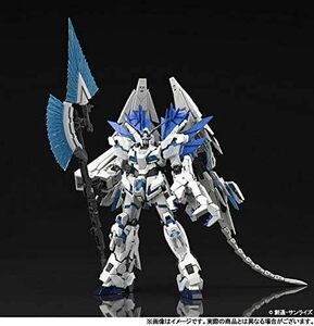 新品未組立 機動戦士ガンダムUC Blu-rayBOX Complete Edition RG 1/144 ユニコーンガンダム ペルフェクティビリティ