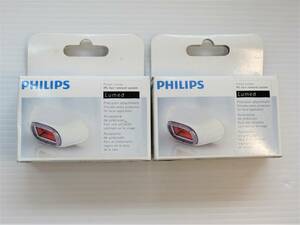 ★ 新品 ☆ 純正品 フィリップス PHILIPS ルメア 顔用アタッチメント ★ ２箱 ◆ 光 メンズ レディーズ ★ 