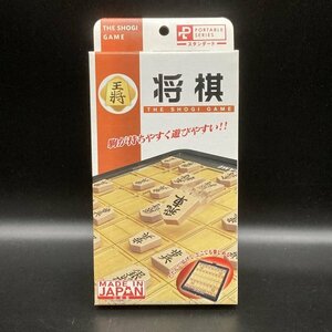 未開封　ポータブル将棋 ゲーム　ハナヤマ　箱サイズ 約11×19×2.6㎝